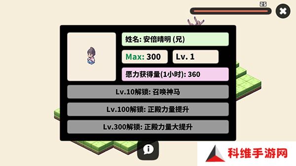 像素神庙