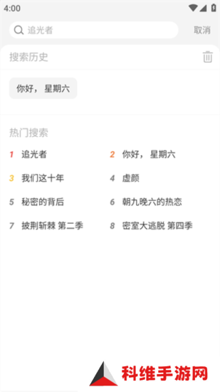 影视大全纯净版电脑版官方下载