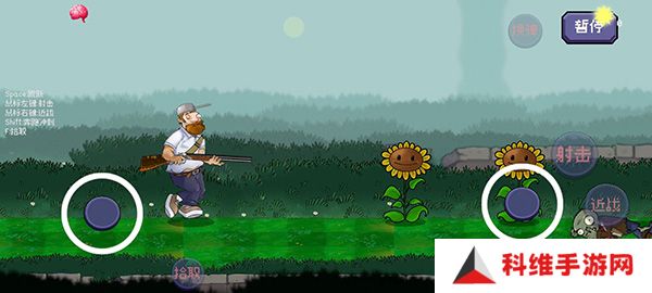 戴夫大战僵尸重制版