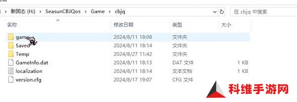 尘白禁区小开关如何开启 小开关双端开启方法攻略[多图]图片3