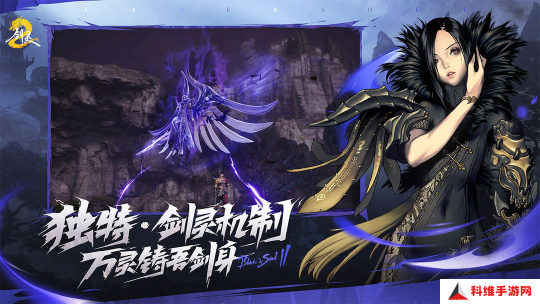 剑灵2武器职业有哪些 剑灵2武器职业一览