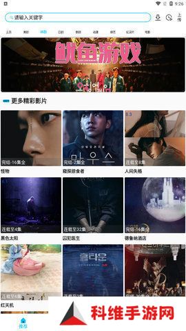 美剧巴士