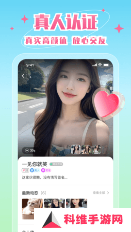 嫩芽视频app