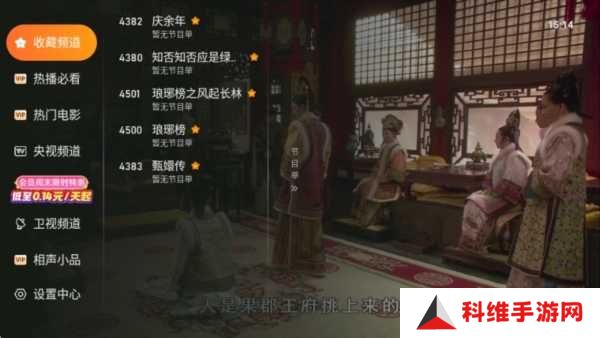 使用说明5