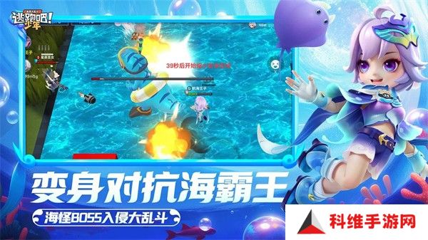 逃跑吧少年