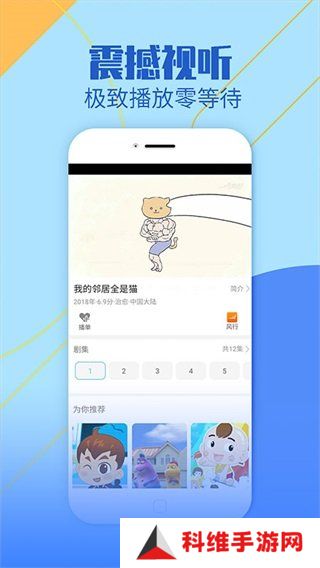 影视大全纯净版