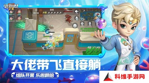逃跑吧少年