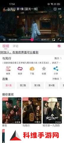 佳怡影视app安卓版