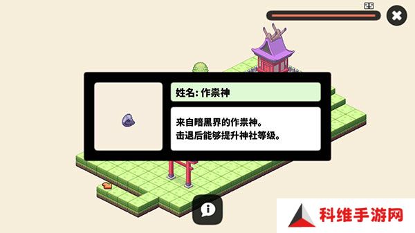 像素神庙