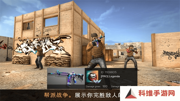 对峙2正版