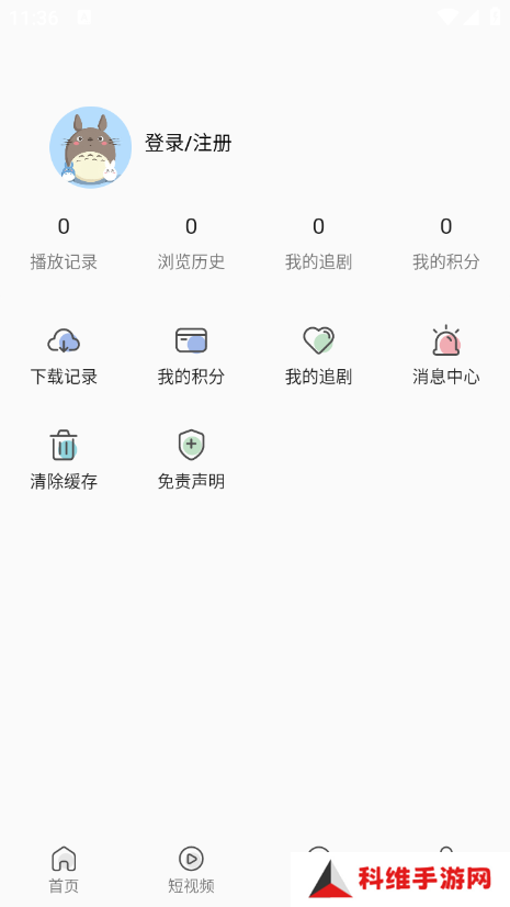 人人影视下载