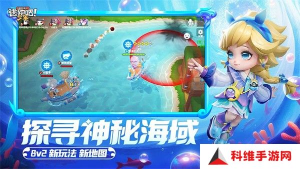 逃跑吧少年