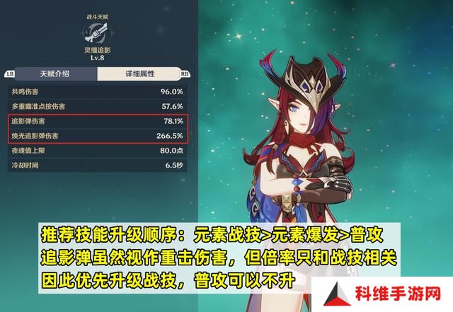 原神恰斯卡培养攻略 恰斯卡圣遗物/武器/配队教程[多图]图片2