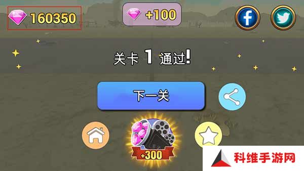 陆军战争模拟器