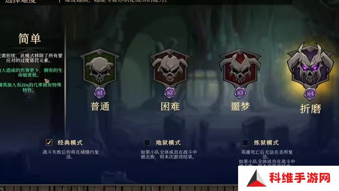 高殿战记存档位使用教程 存档位如何使用[多图]图片2