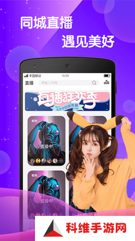 baby直播