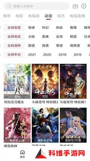 木瓜影视