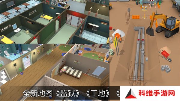 躲猫猫大乱斗联网版