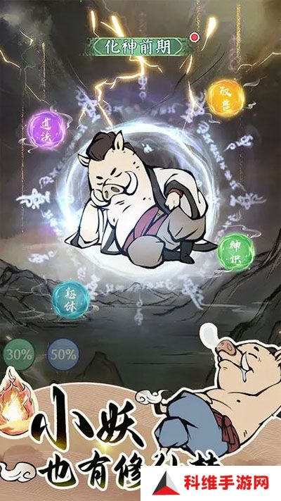 寻道大千