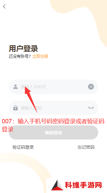 天呐app下载广播剧(天呐FM)