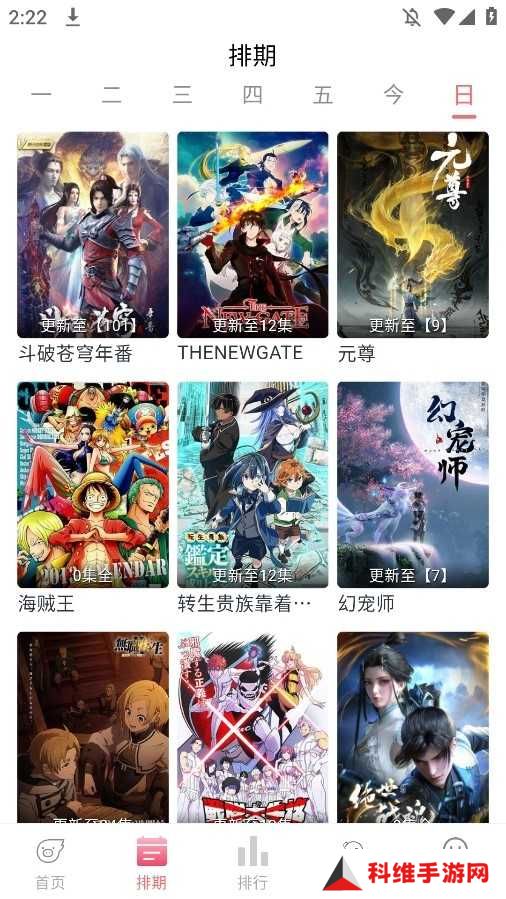 咖啡影视