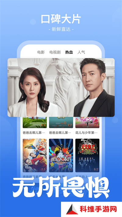 番茄影视大全免费看电视剧