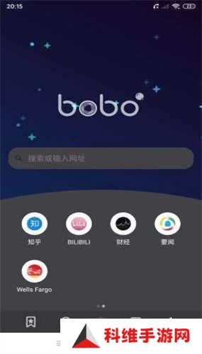 啵啵浏览器