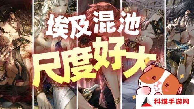 光与夜之恋潮汐引力玩法攻略 潮汐引力活动怎么玩[多图]图片1