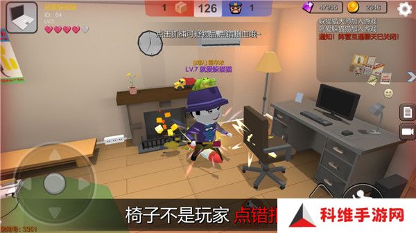 躲猫猫大乱斗联网版