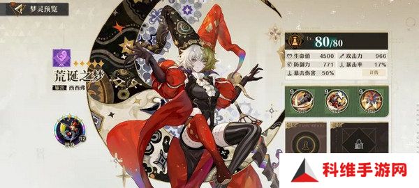 无尽梦回新手玩家玩法攻略 新手应该知道的这些事[多图]图片5