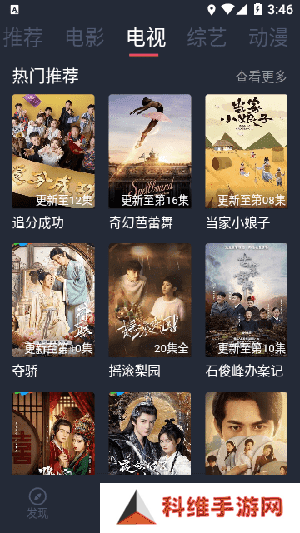 青苹果影视
