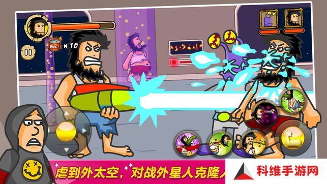 无敌流浪汉