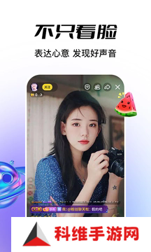 魅夜直播app
