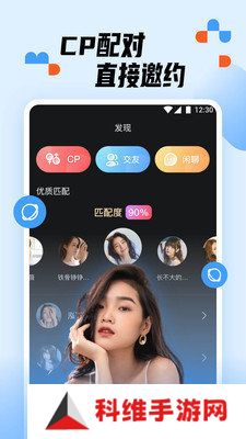 小猫直播