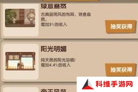 爆炒江湖餐馆如何装修 装修餐饮方法攻略[多图]图片4