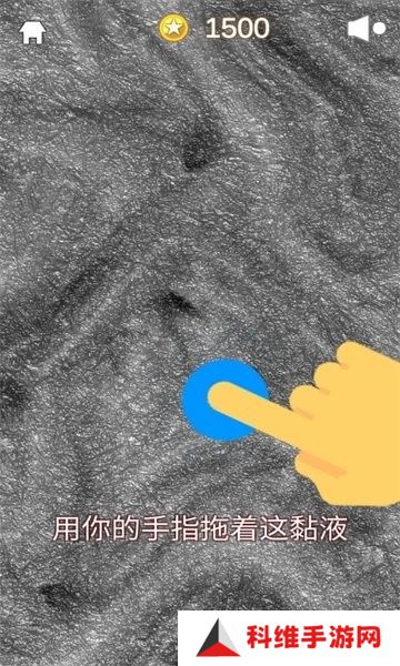 奇幻史莱姆粘液模拟器