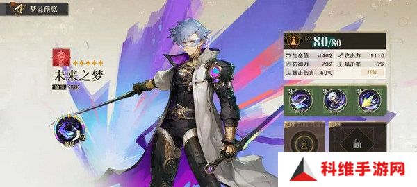 无尽梦回新手玩家玩法攻略 新手应该知道的这些事[多图]图片4