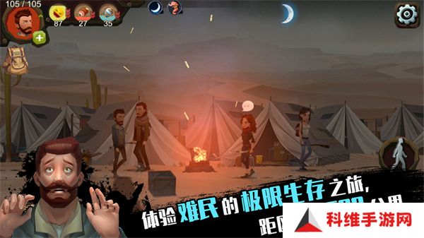 归家异途最新版本