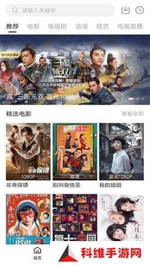 木瓜影视