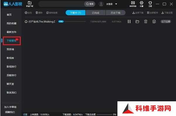 人人影视