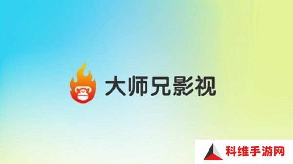 大师兄Tv版2024下载