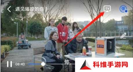 白羊影视追剧免费版怎么投屏2