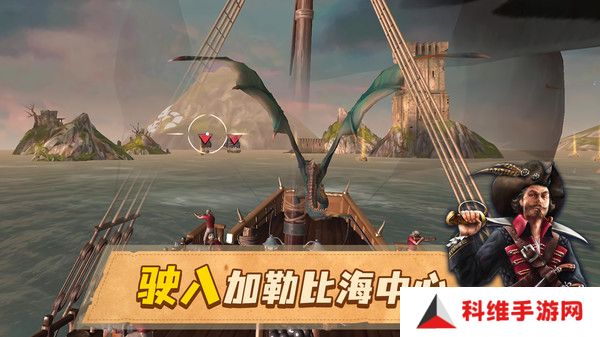 龙帆战舰战争最新版