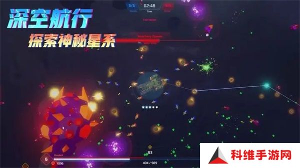 星际幸存者完整版