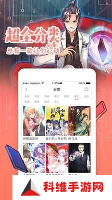 迷情动漫