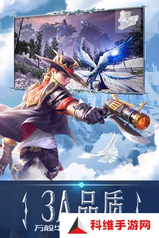 永恒纪元安卓版