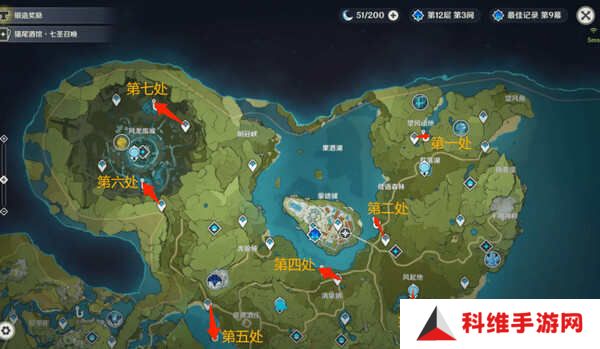 原神蒙德钓鱼位置分布情况 蒙德钓鱼八处分布情况攻略[多图]图片2