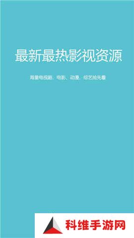 鲨鱼影视app下载安卓版