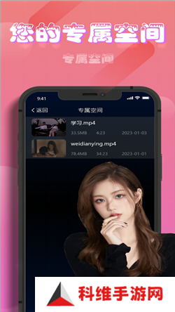 香蕉app