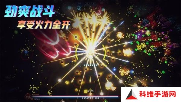 星际幸存者完整版